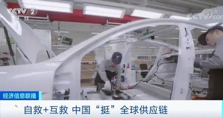 全球汽車產業鏈按下“暫停鍵”，中國或擔當重啟重任