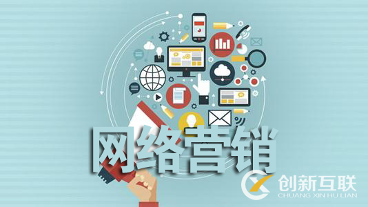 工業(yè)品電商行業(yè)網(wǎng)絡(luò)營銷與網(wǎng)絡(luò)銷售策略指南