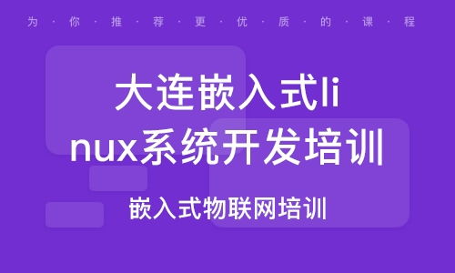 大連旅順口區(qū)網(wǎng)絡(luò)營銷培訓(xùn)哪家強(qiáng)？深度解析培訓(xùn)機(jī)構(gòu)排名與實(shí)戰(zhàn)技巧